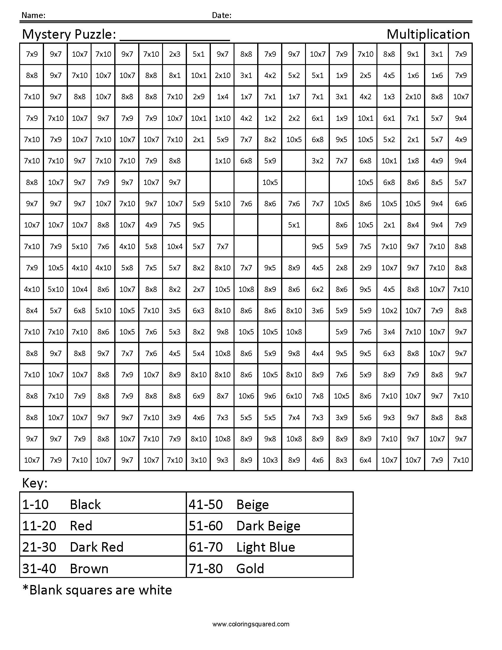 Ne Zha 2 Multiplication Worksheet